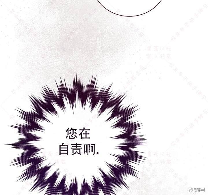 第136话