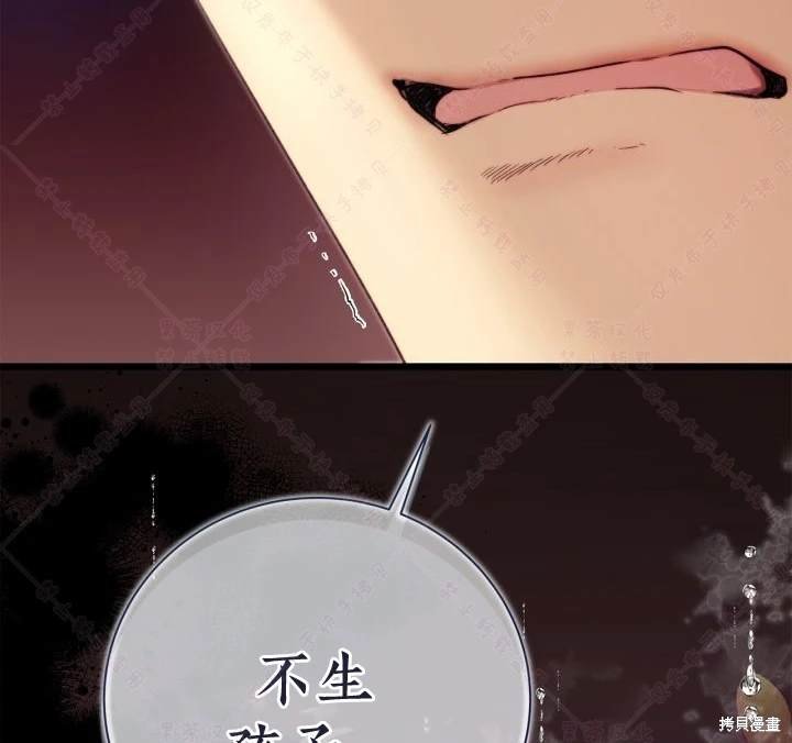 第136话