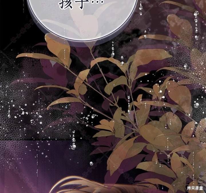 第136话