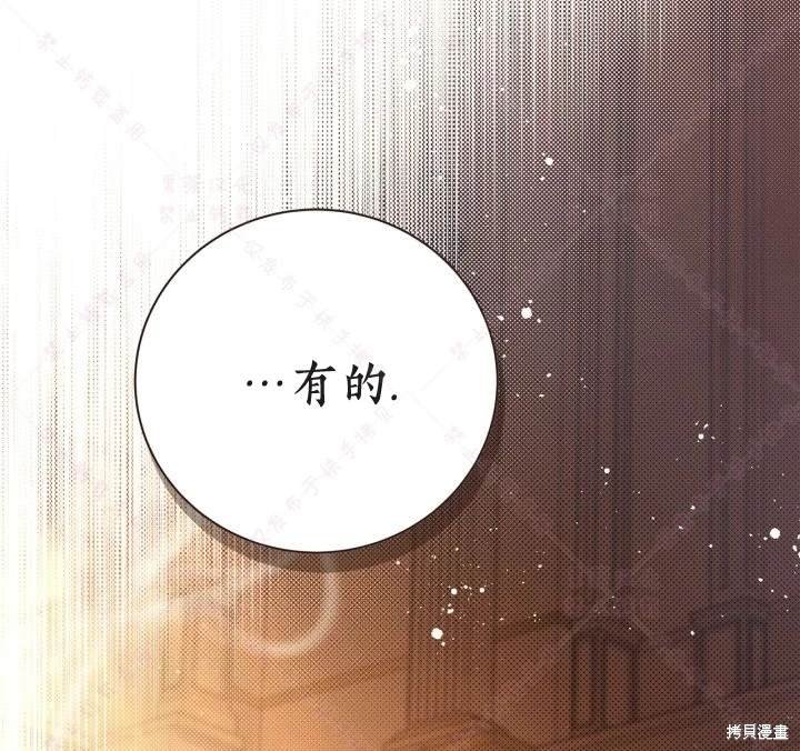 第136话