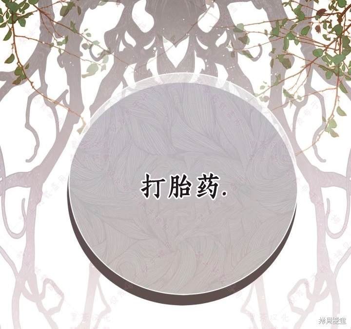 第136话
