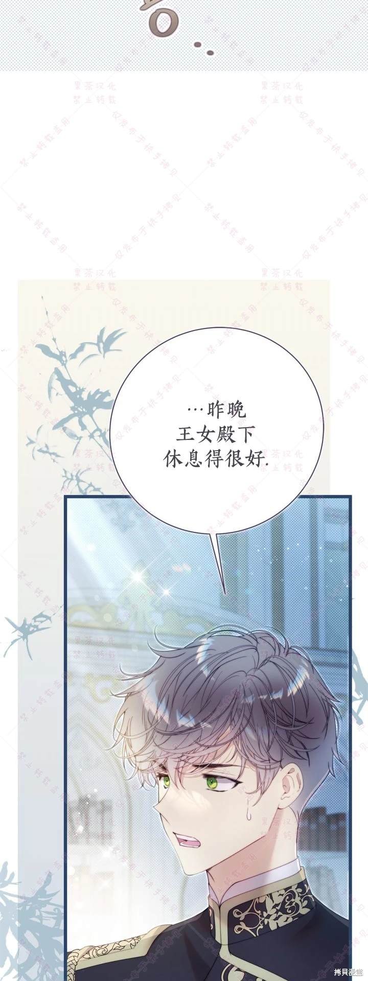 第137话