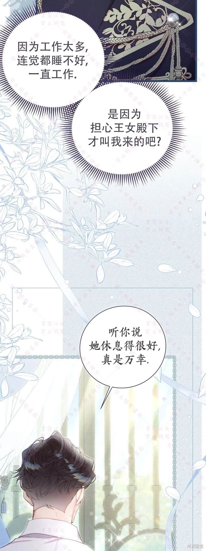 第137话