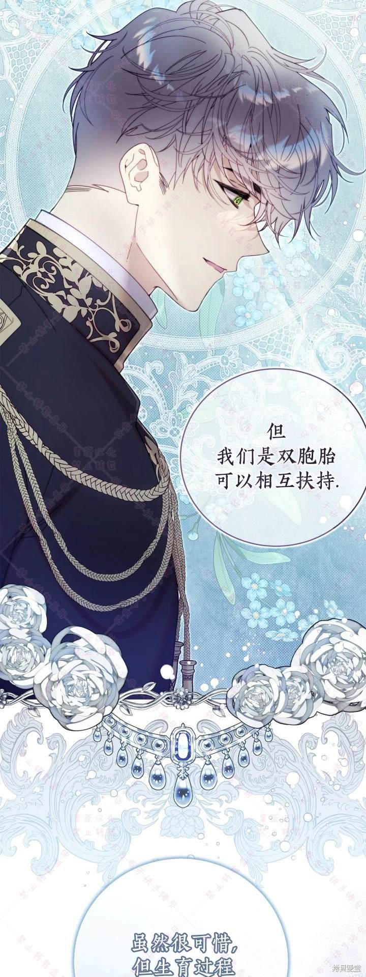 第137话