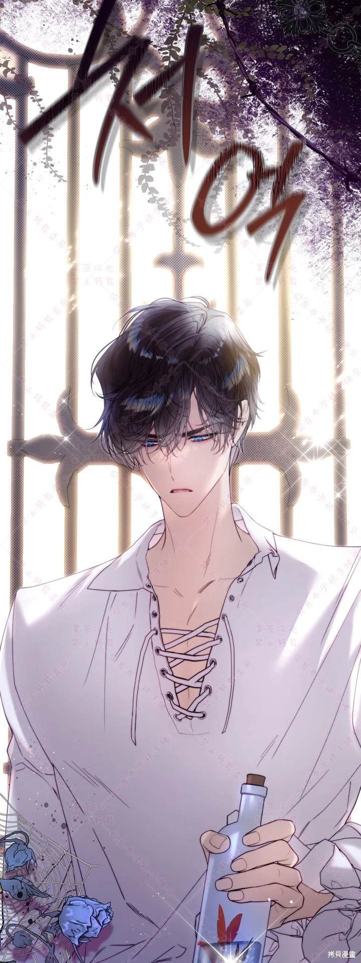 第137话