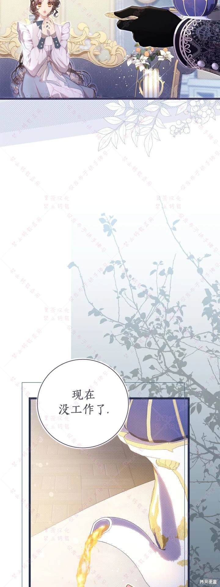 第137话