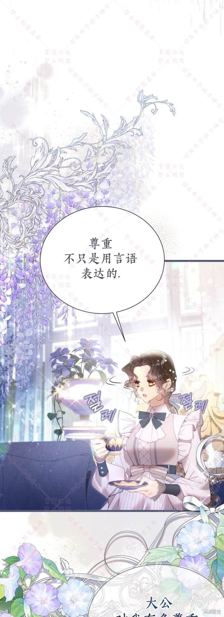 第137话