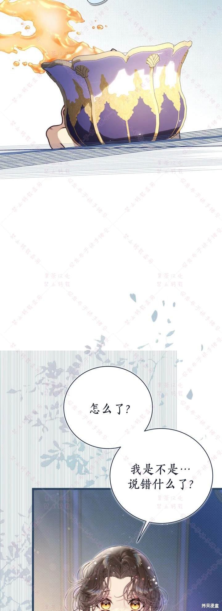 第137话