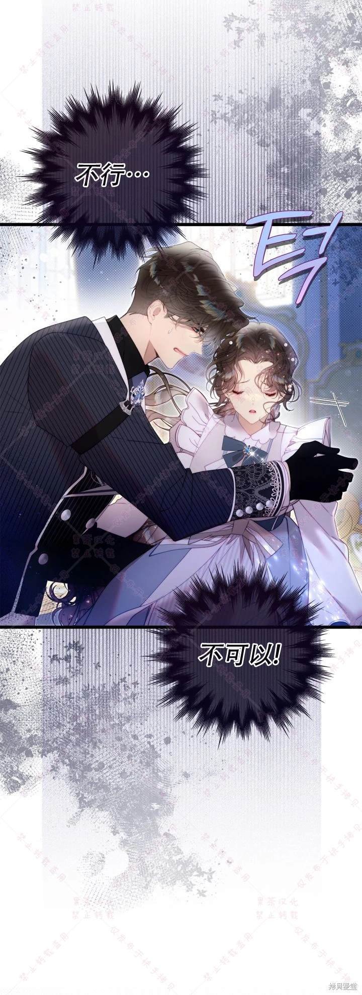 第137话