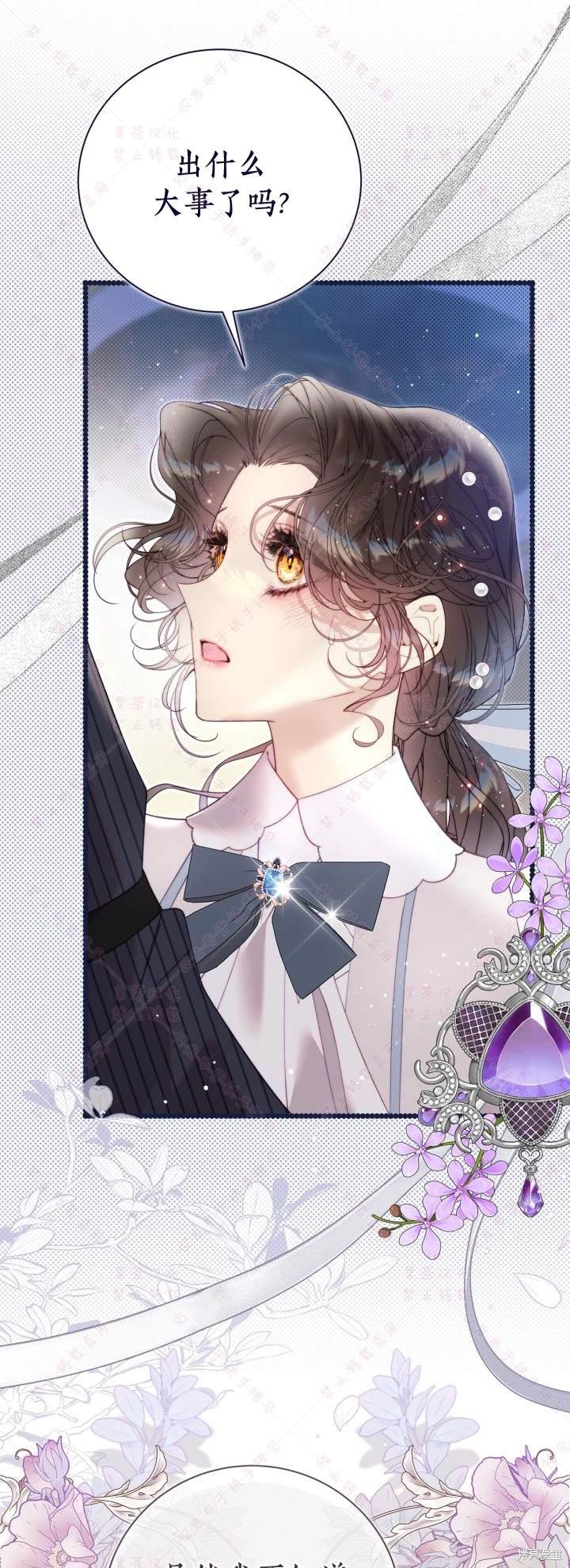 第137话