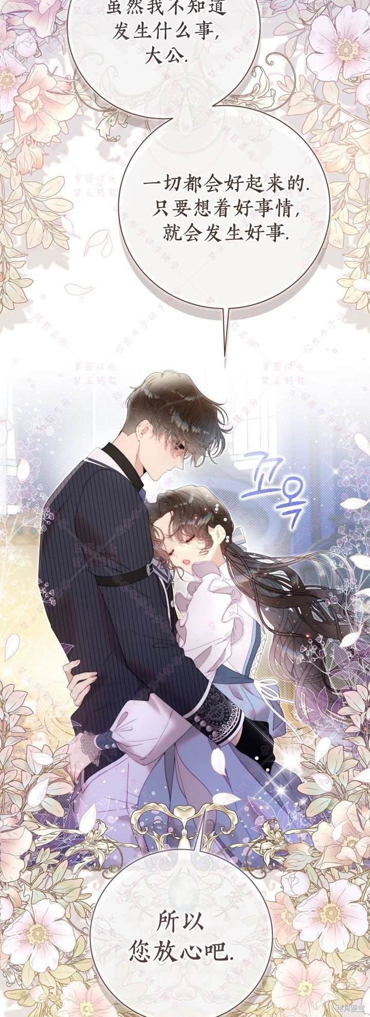 第137话