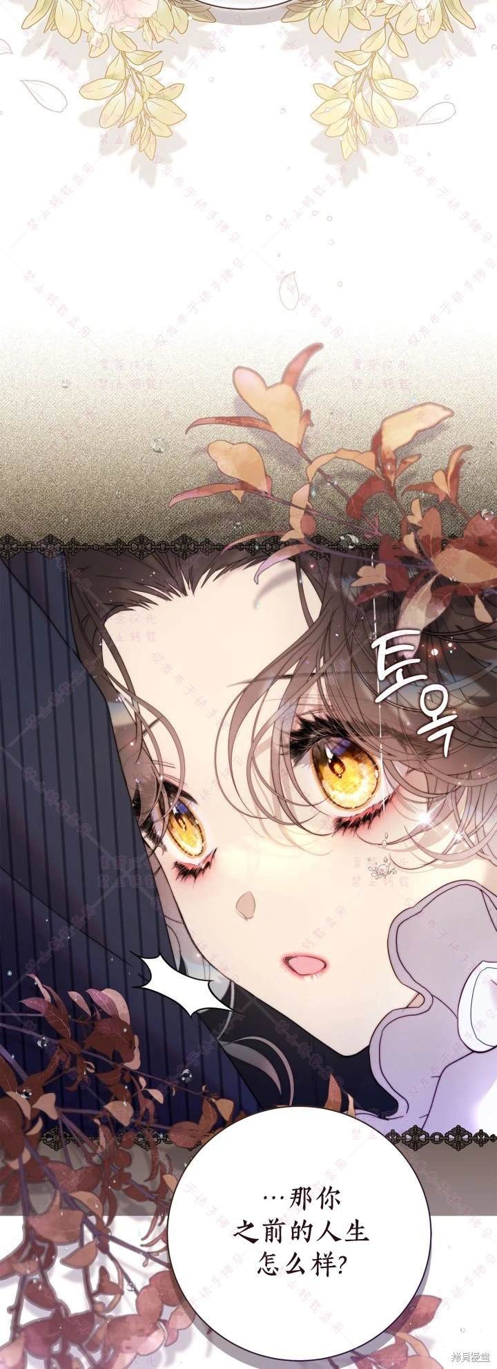 第137话