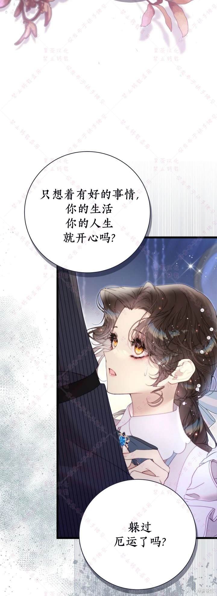 第137话