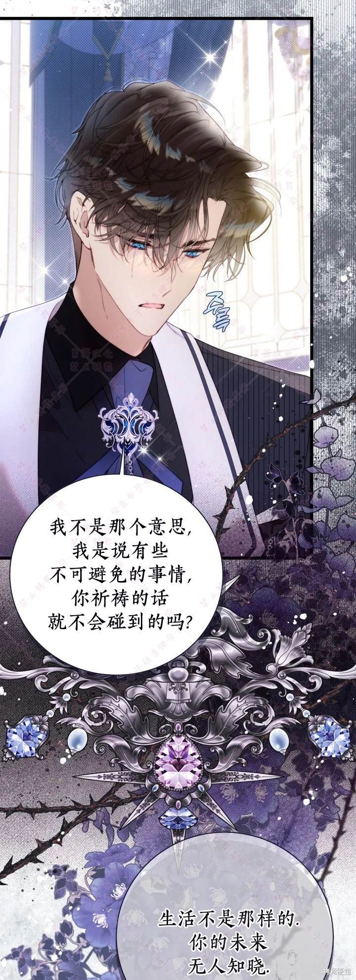 第137话