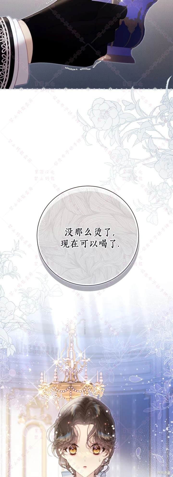 第137话