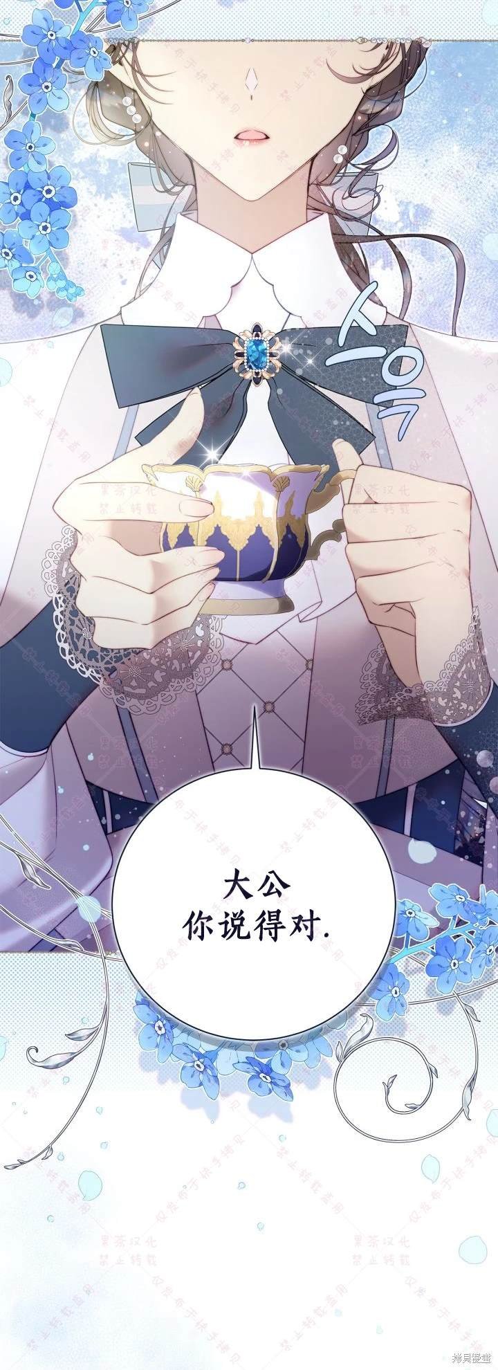 第137话