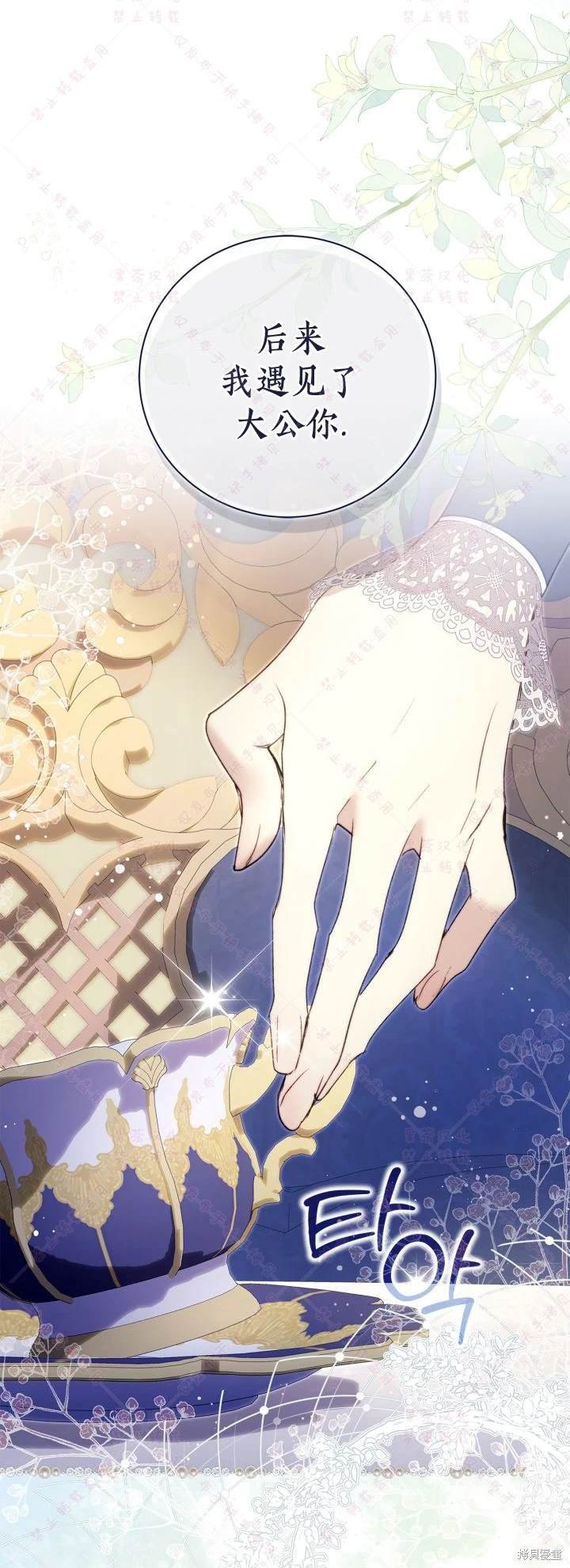 第137话