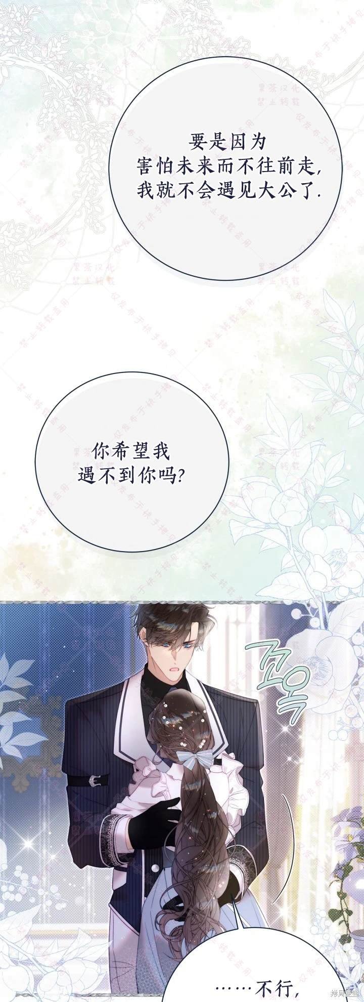 第137话