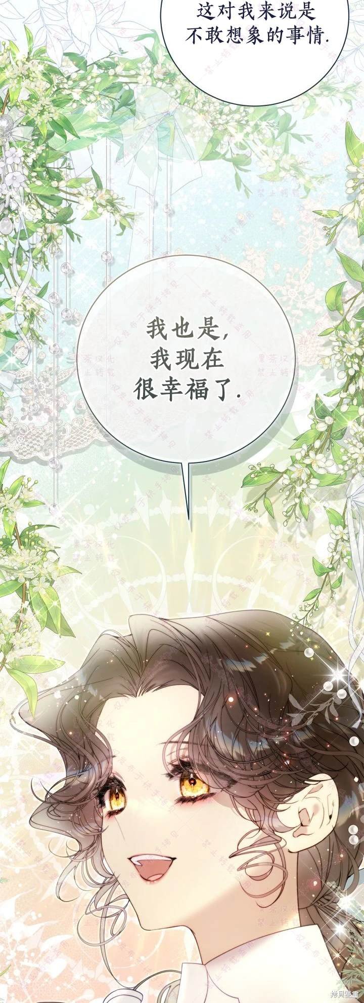 第137话