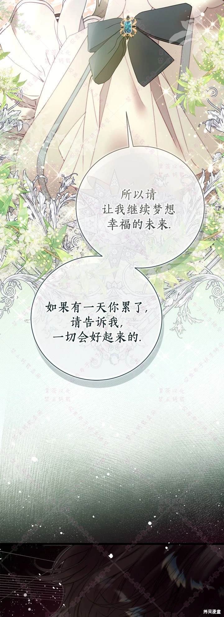 第137话