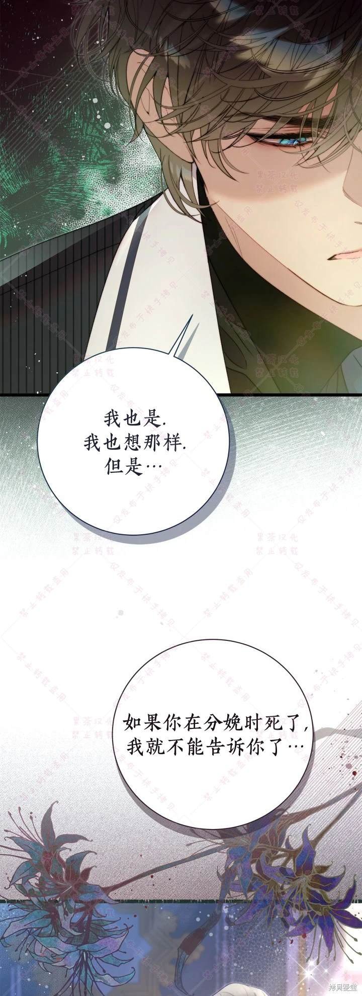 第137话