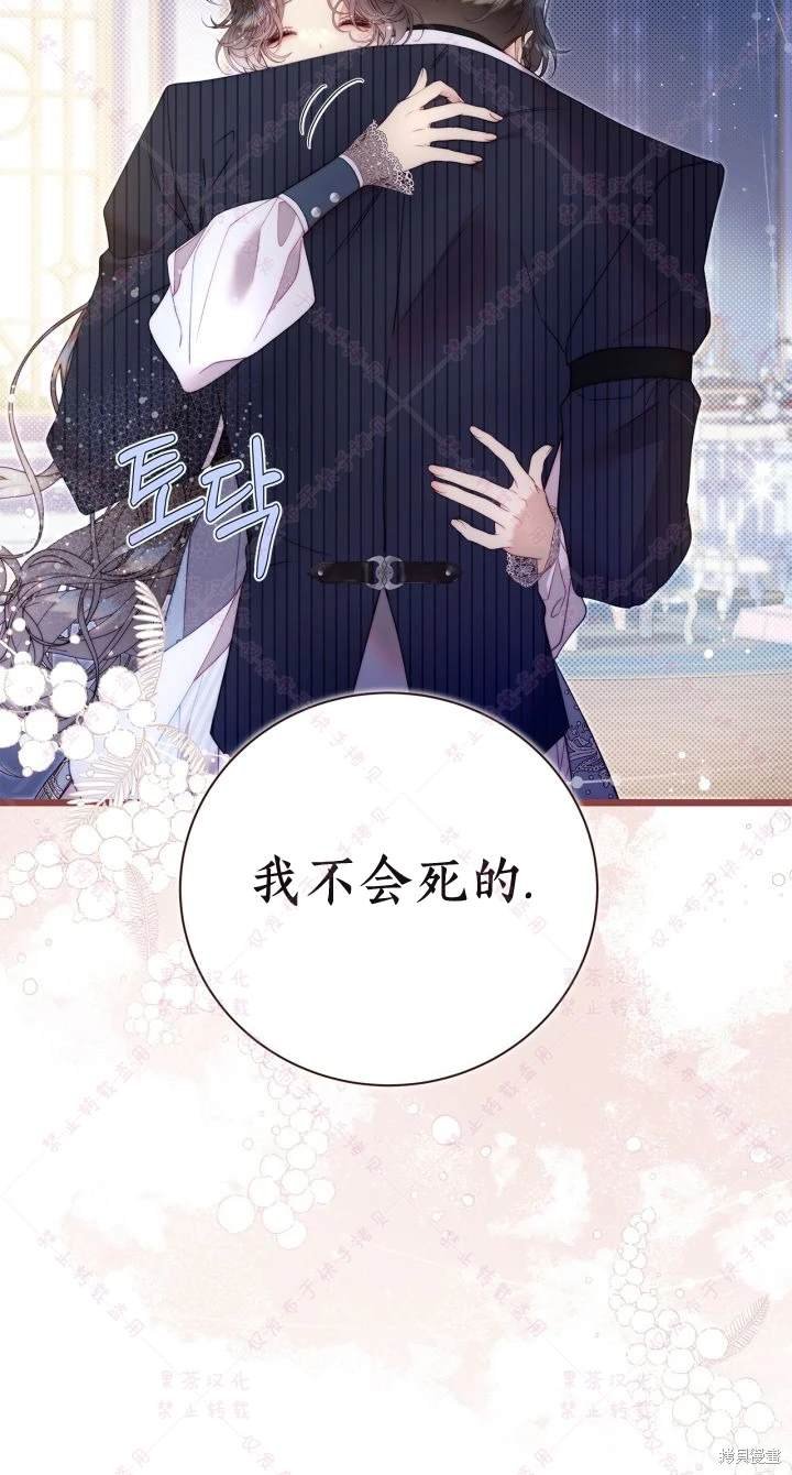 第137话