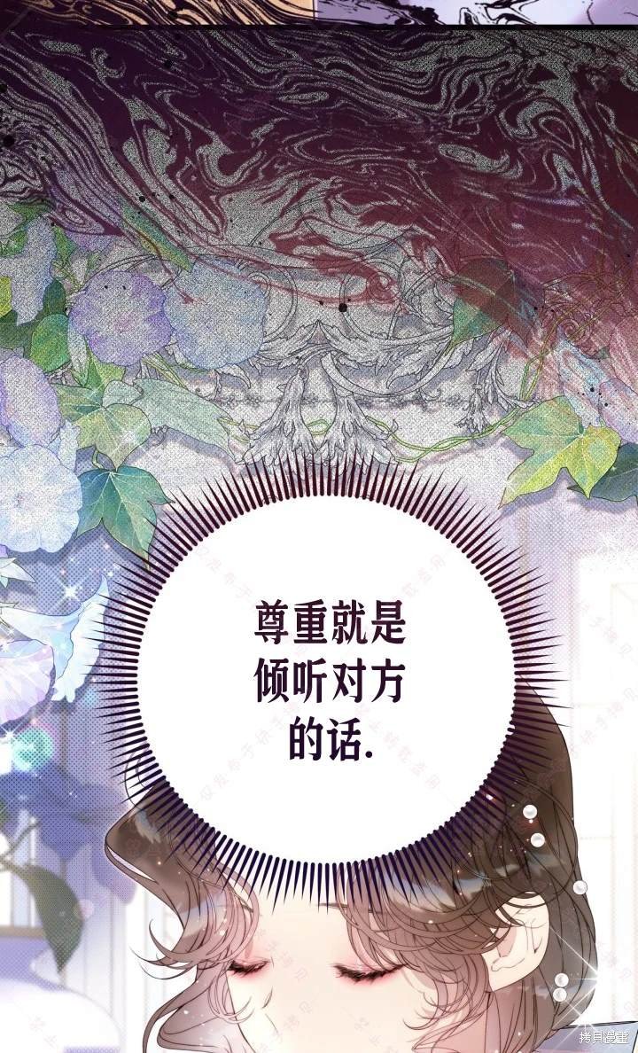 第138话