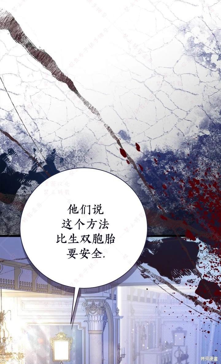 第138话