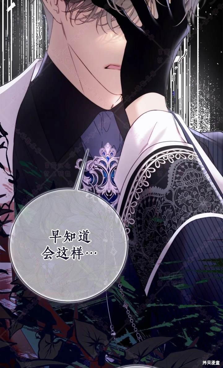 第138话
