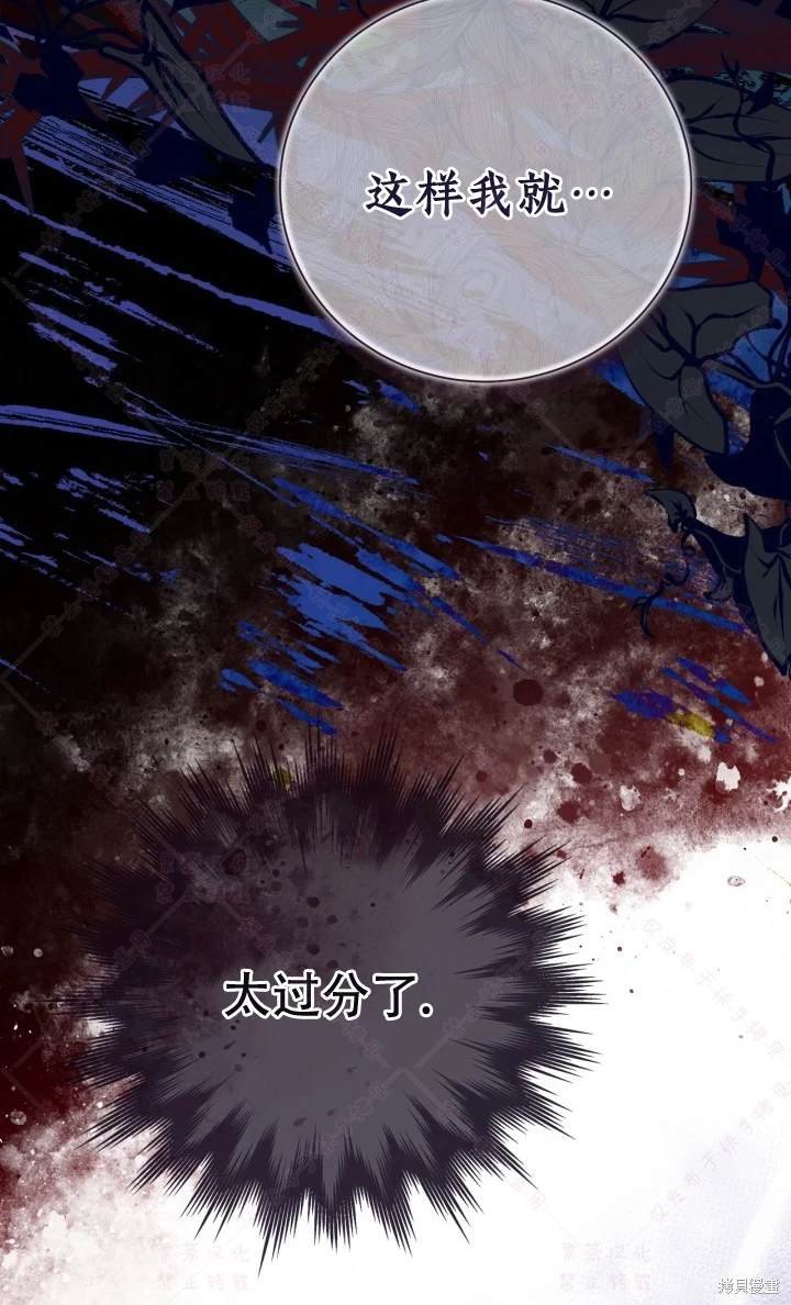 第138话