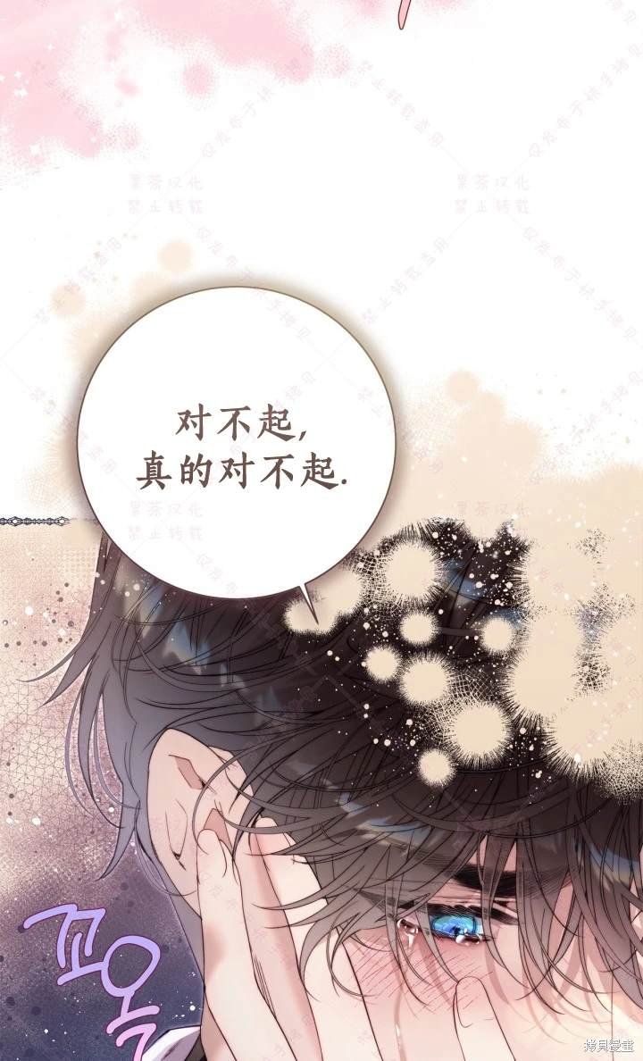 第138话
