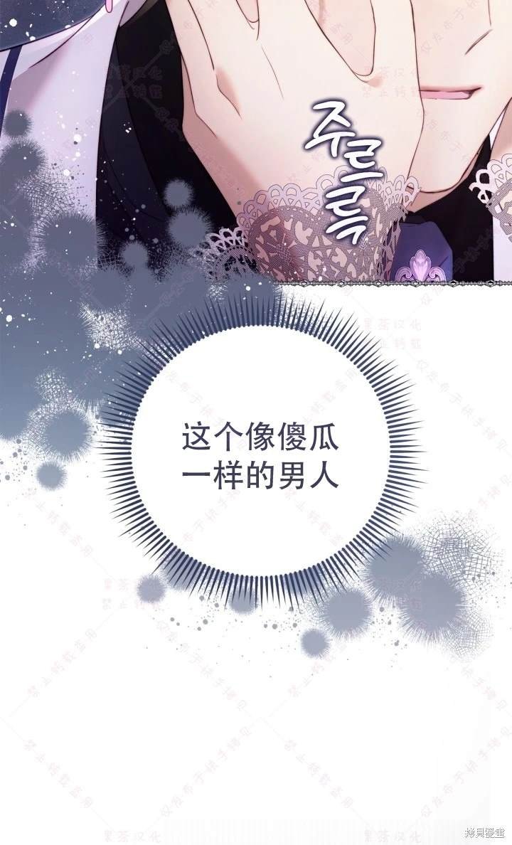 第138话