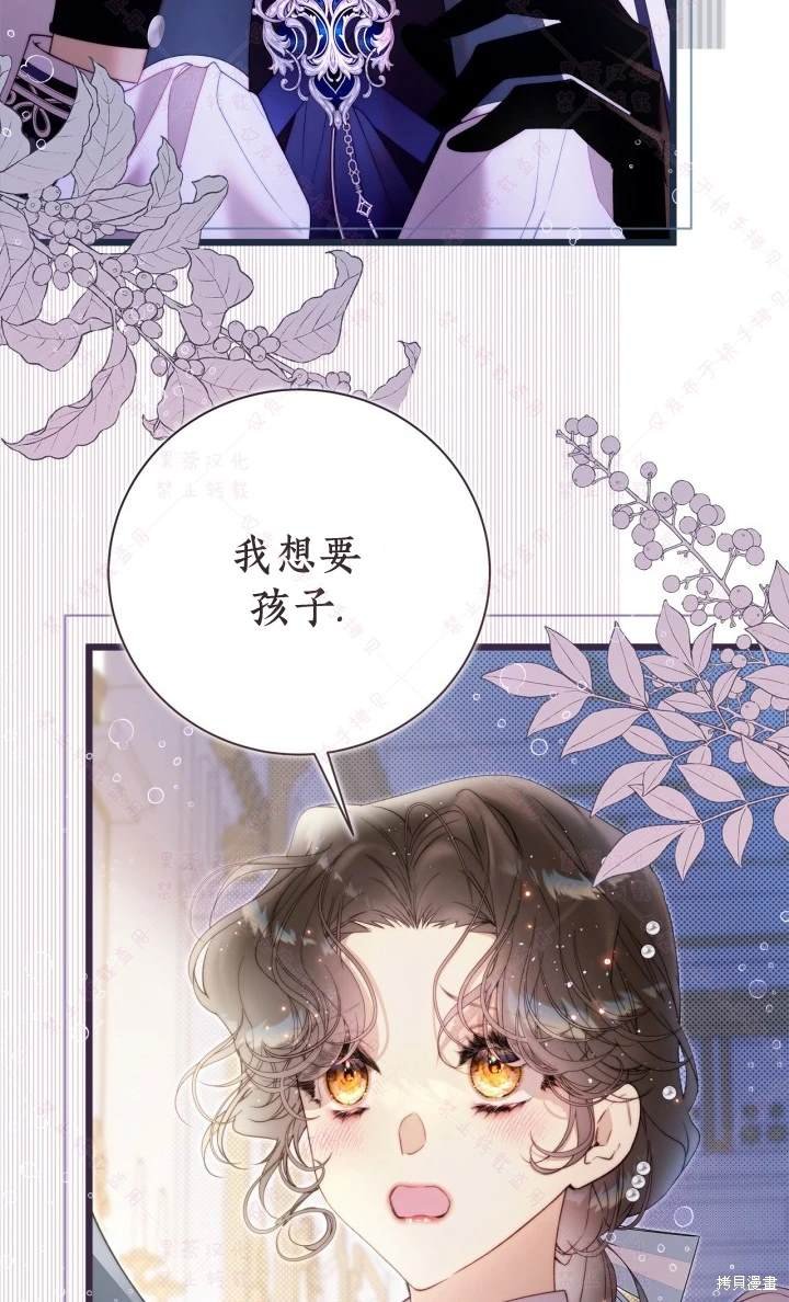 第138话