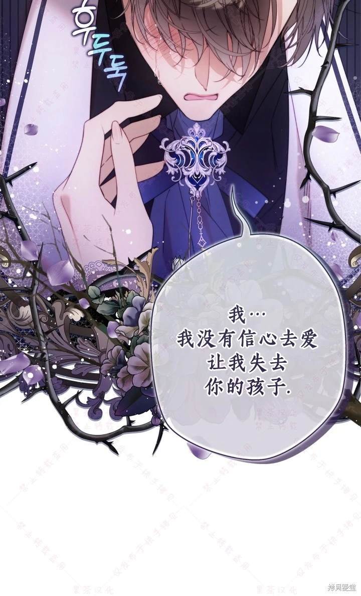 第138话