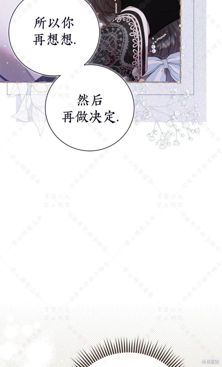 第138话