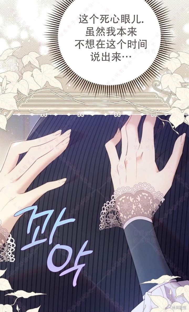 第138话