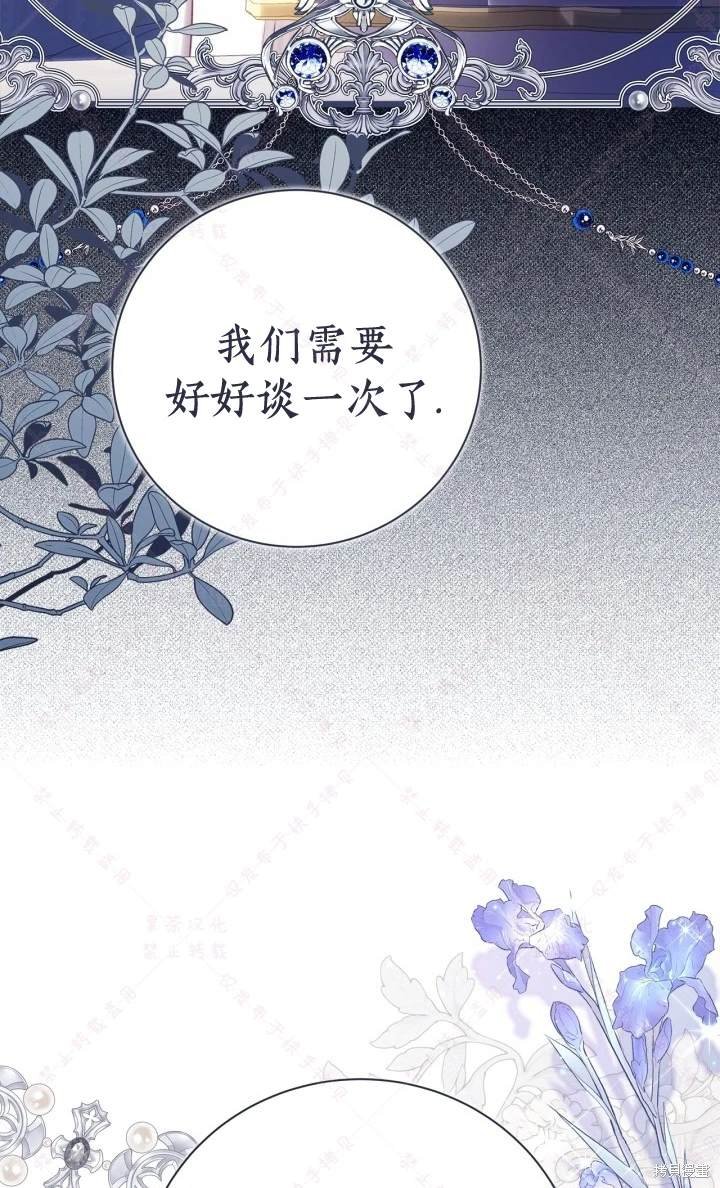 第138话