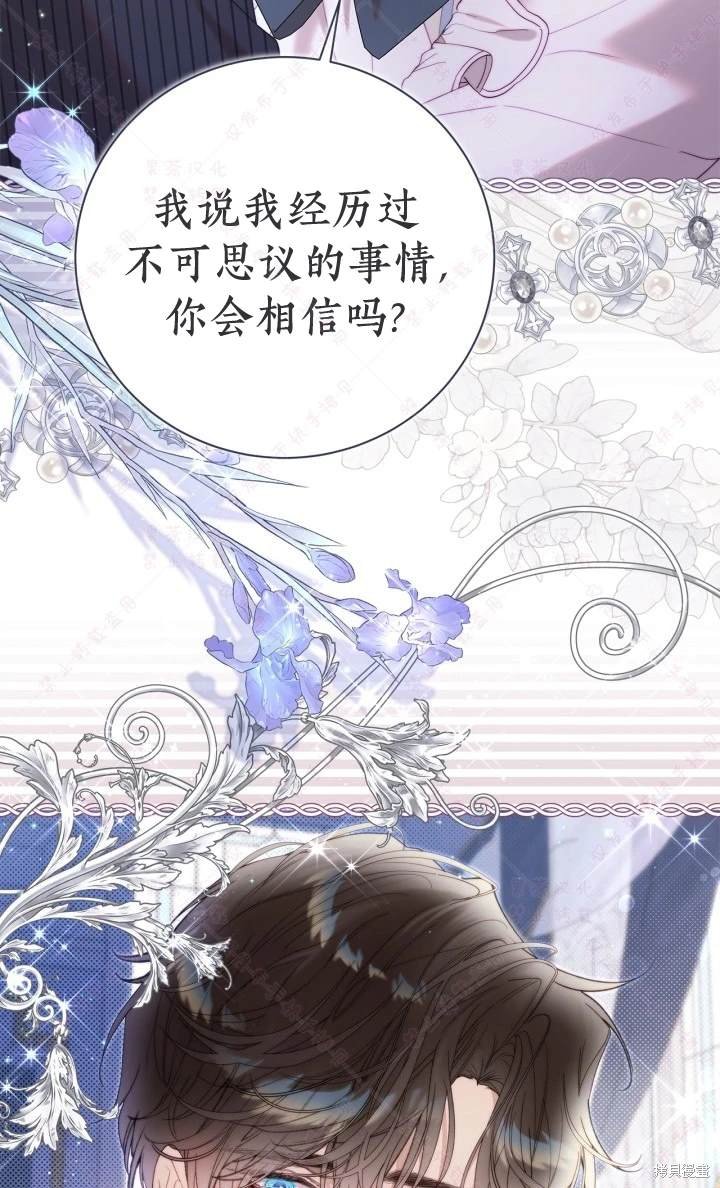 第138话