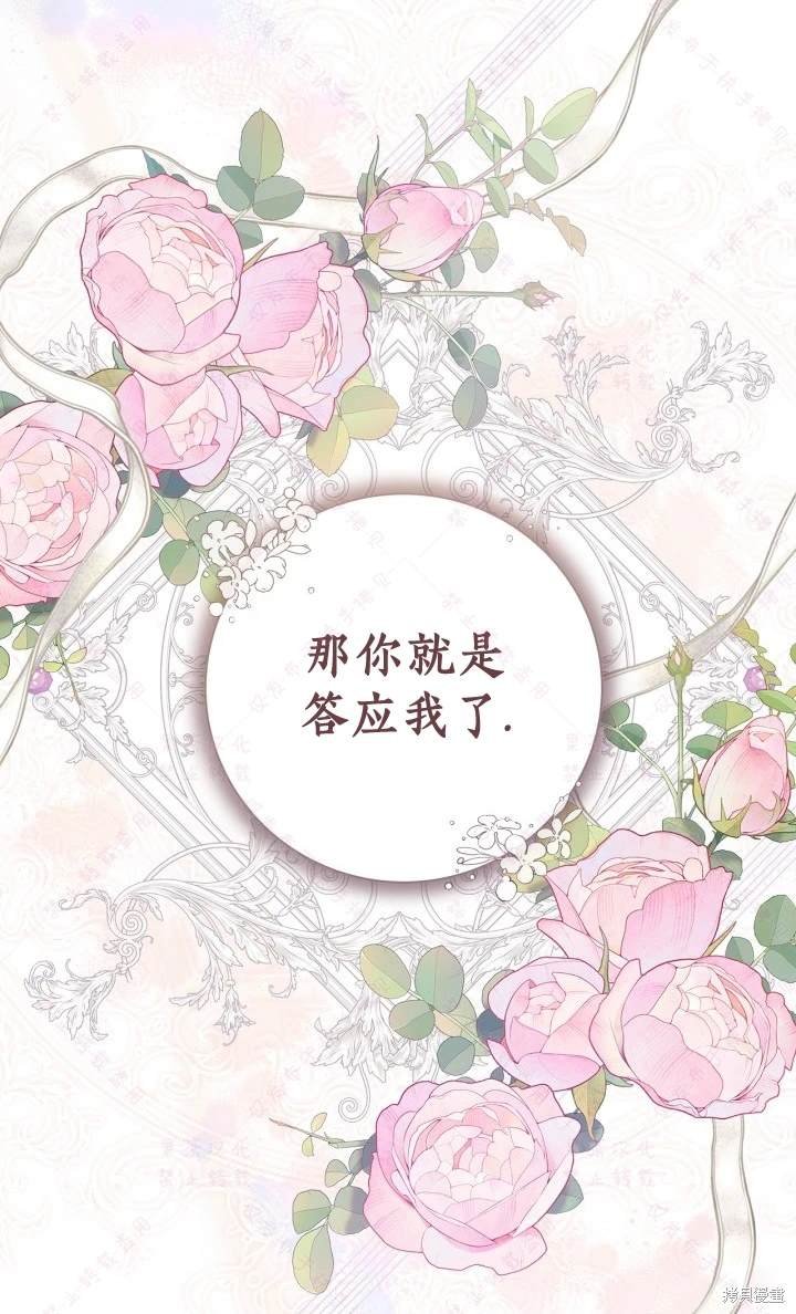 第138话