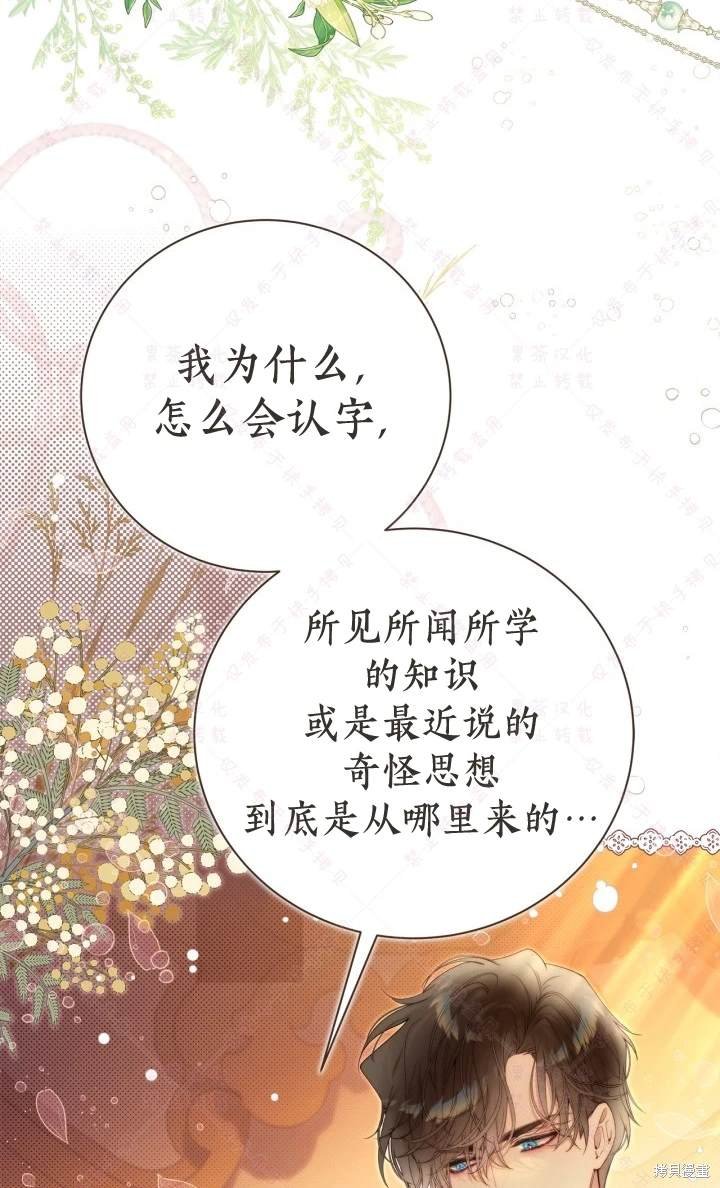 第138话