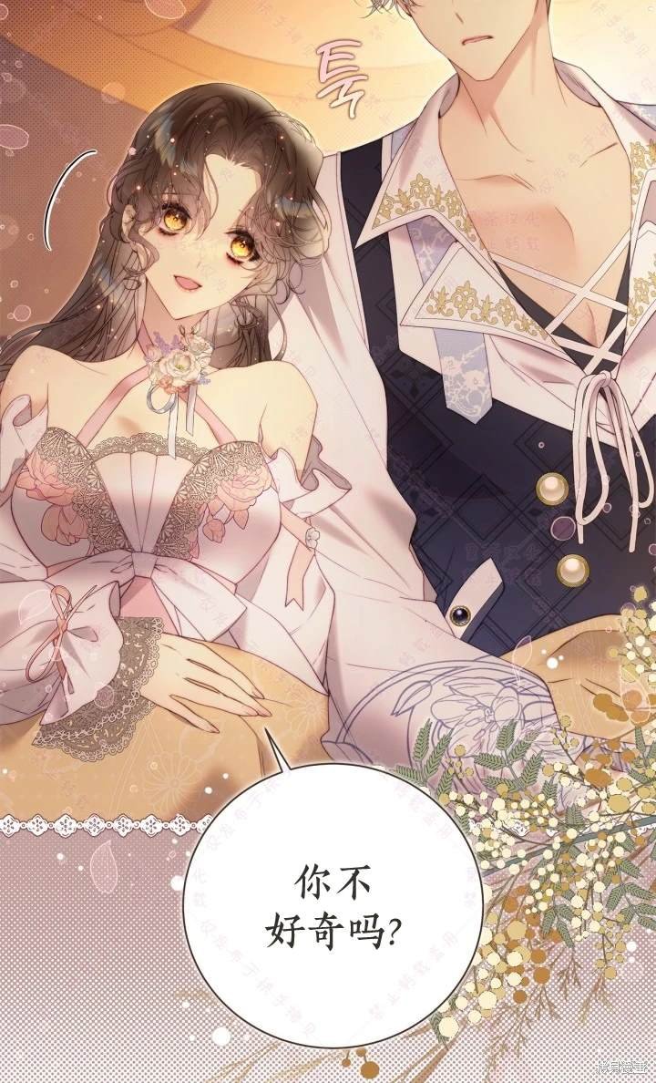 第138话
