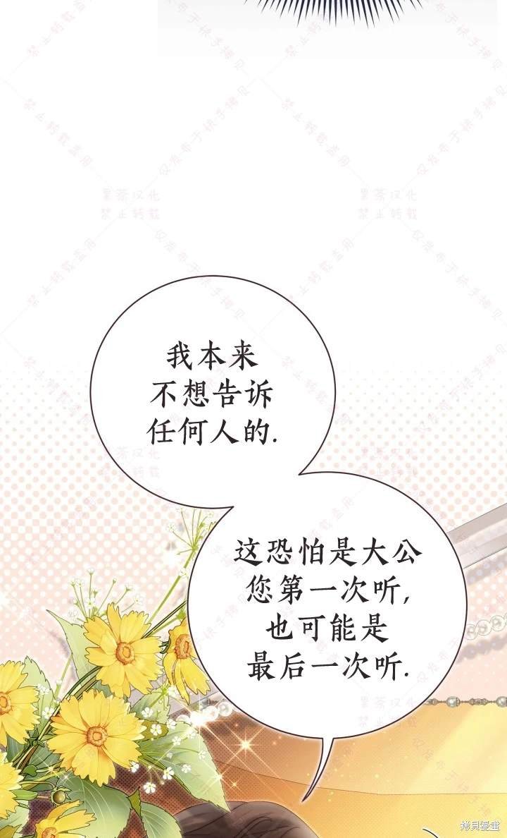 第138话