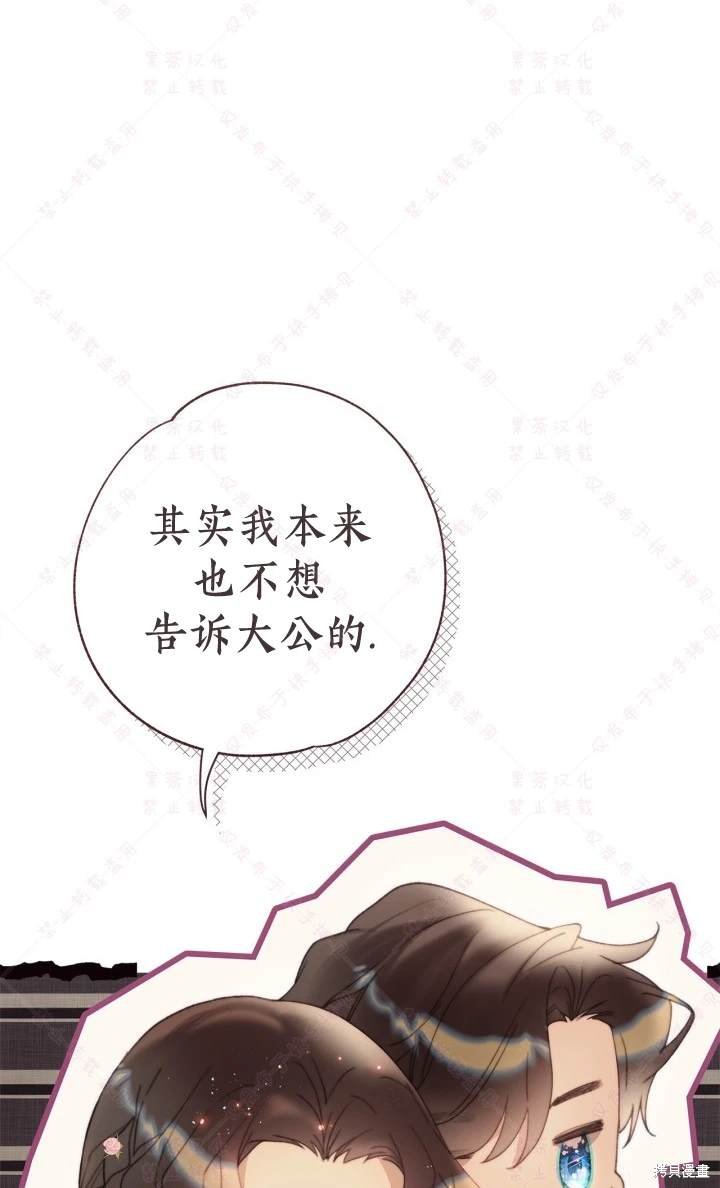 第138话