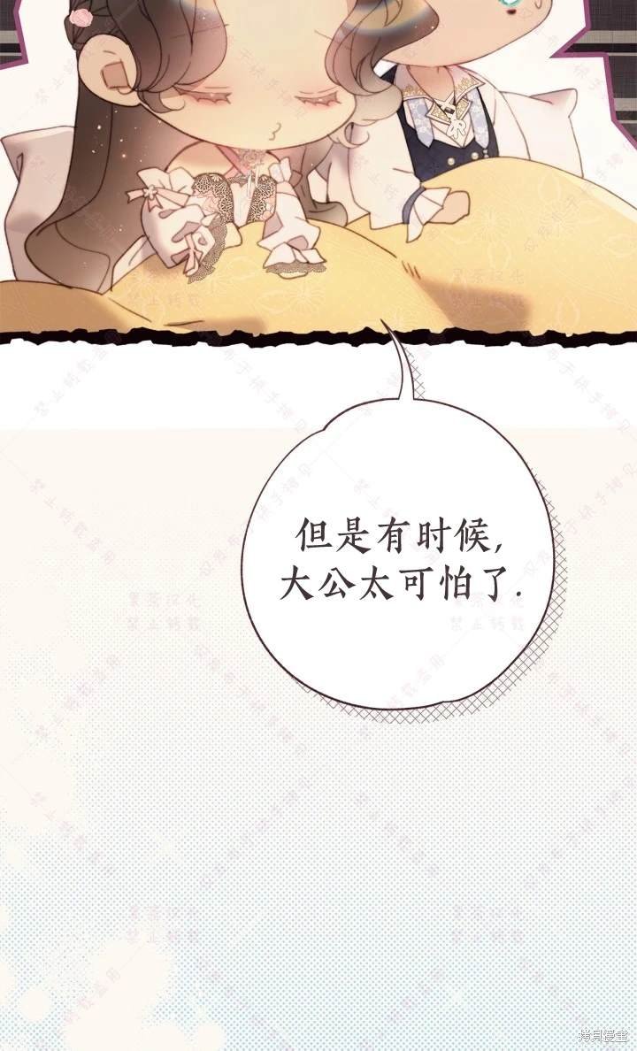 第138话