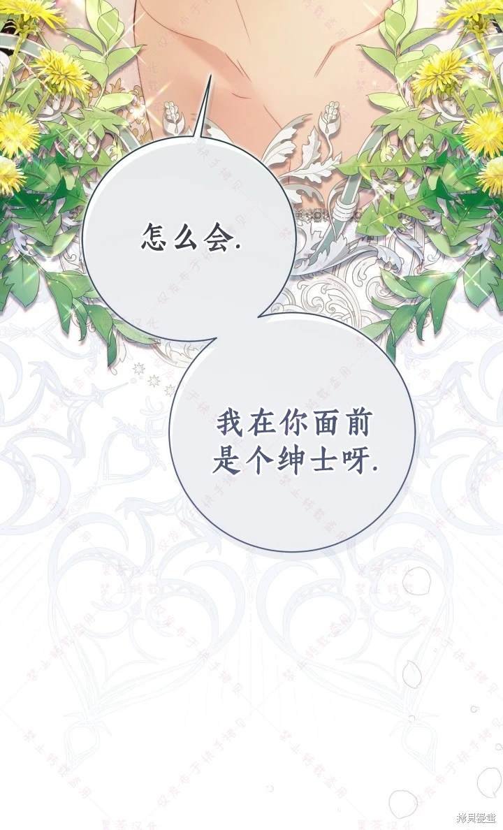 第138话