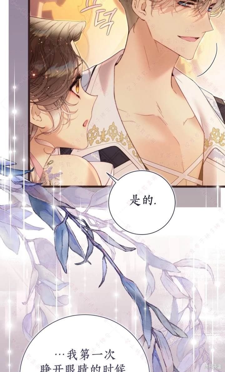 第138话