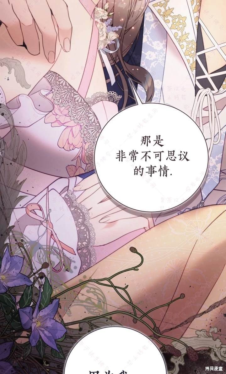 第138话
