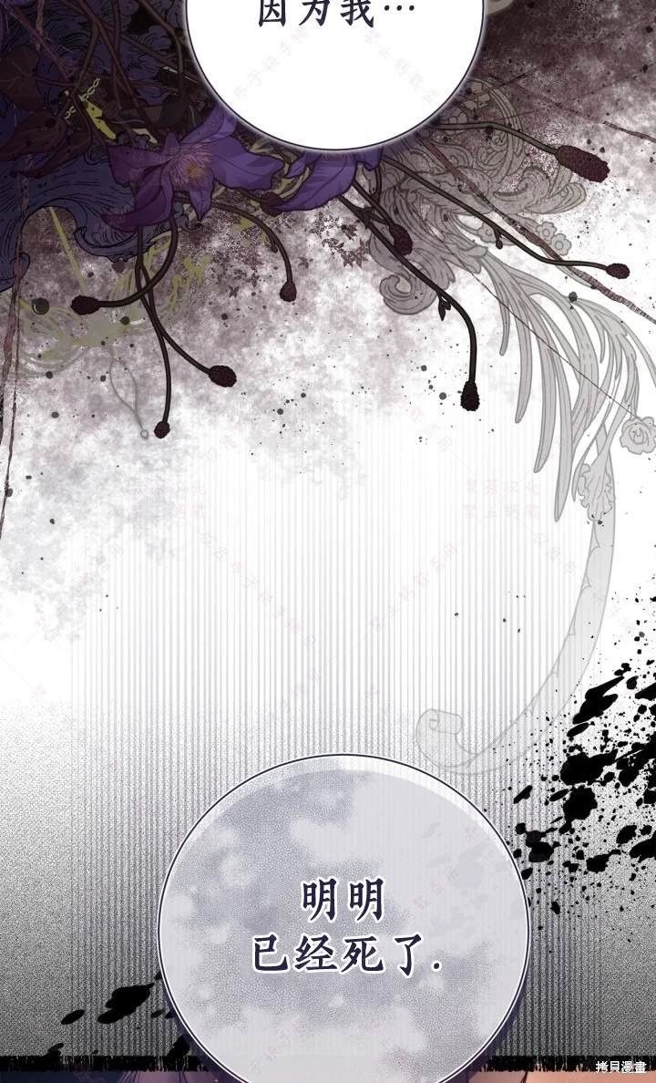 第138话