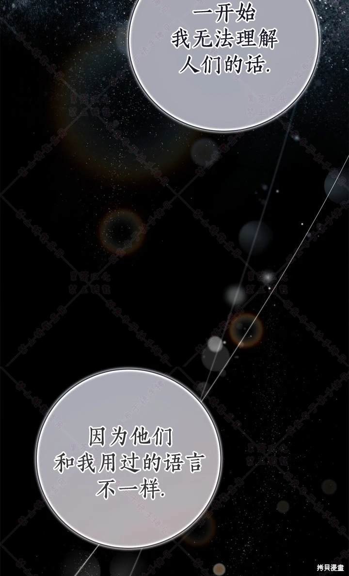 第138话