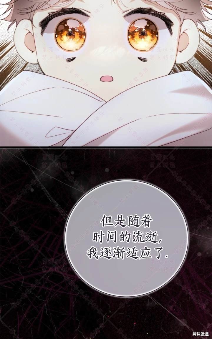 第138话